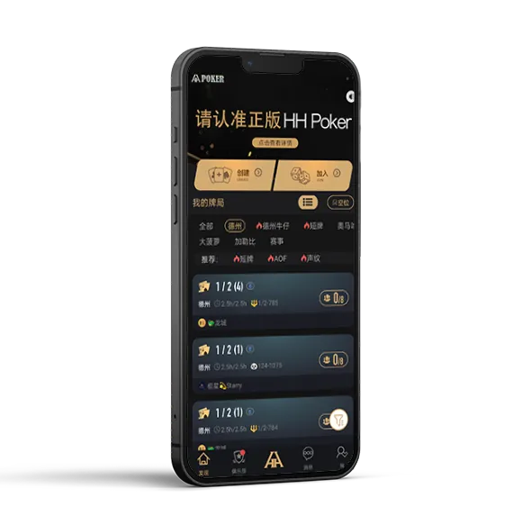 德扑圈官方微信